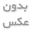 مهم‌ترین امکانات مورد نیاز برای مراسم ترحیم در مسجد غدیر باباعلی بلوار معلم در مشهد